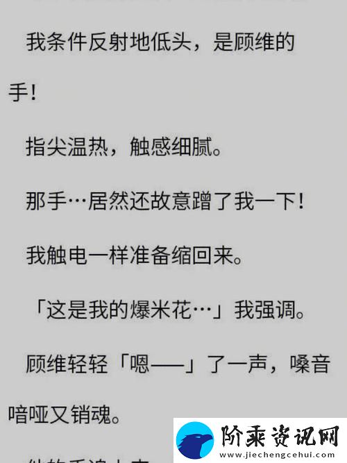 坐在爸爸的大紫根上背单词小说