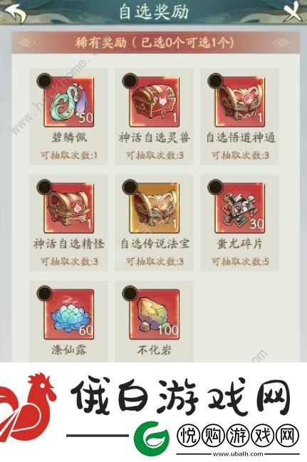 寻道大千妖市觅宝攻略