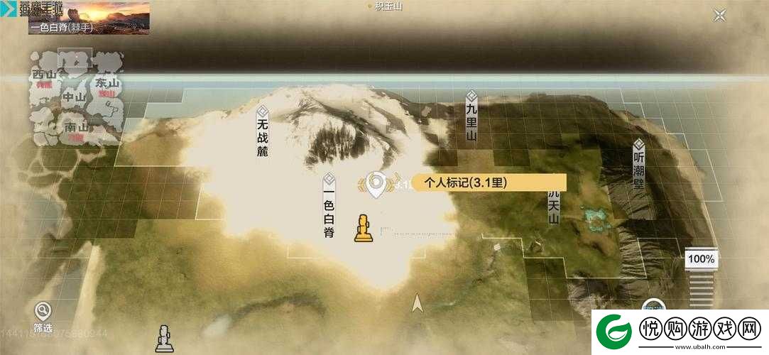 妄想山海白翎雕捕捉位置及刷新点详细介绍攻略