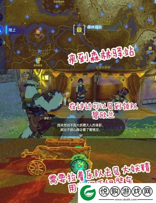 伊丁天堂妖精迷宝宝技巧之实用攻略分享