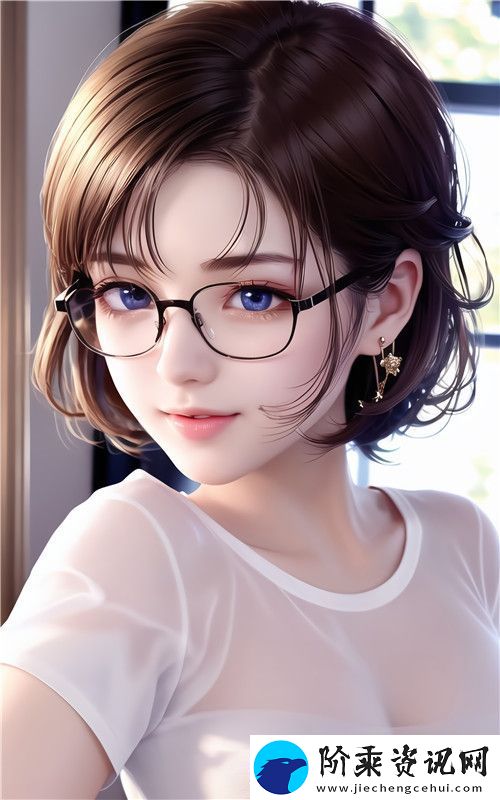 女婿又大又长忘不了怎么办