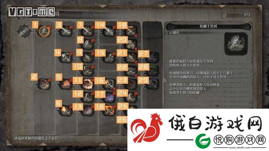 只狼