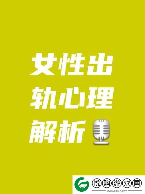 四川骚妇
