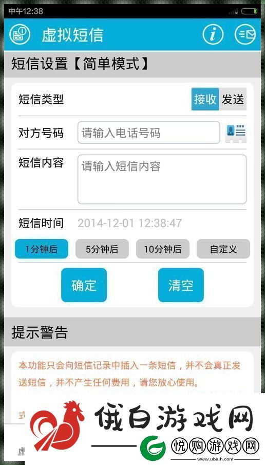“虚”惊一场