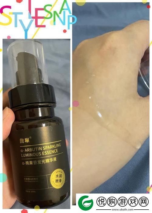91国精产品一二二线精华液