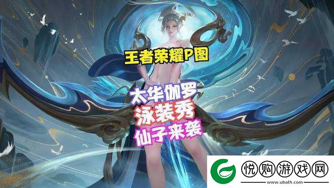 伽罗躺床流分泌物