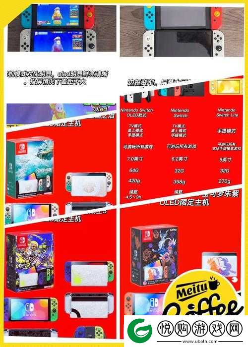 a√任天堂中文