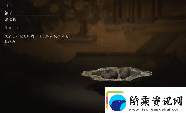 黑神话