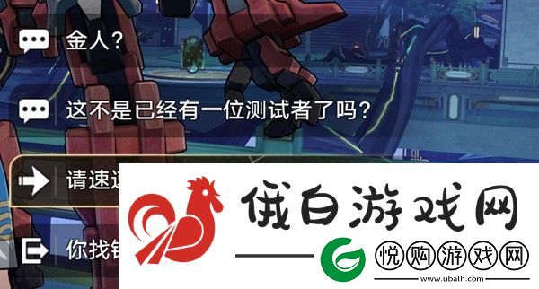 崩坏星穹铁道环波月古海成就解锁方法分享