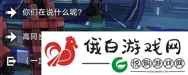 崩坏星穹铁道环波月古海成就解锁方法分享