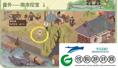 桃源深处有人家南有乔木怎么回溯