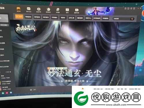 永劫无间新英雄无尘技能介绍