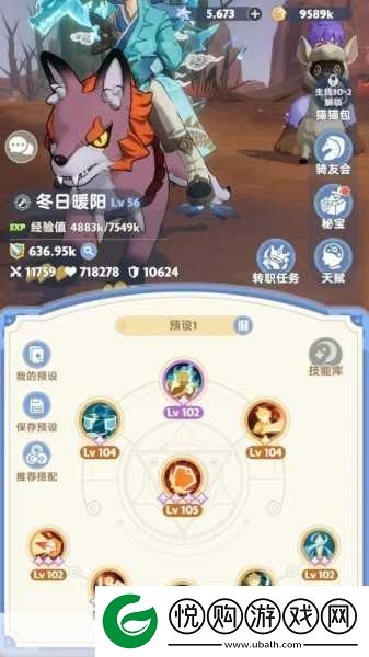出发吧麦芬！解锁快速升级秘籍