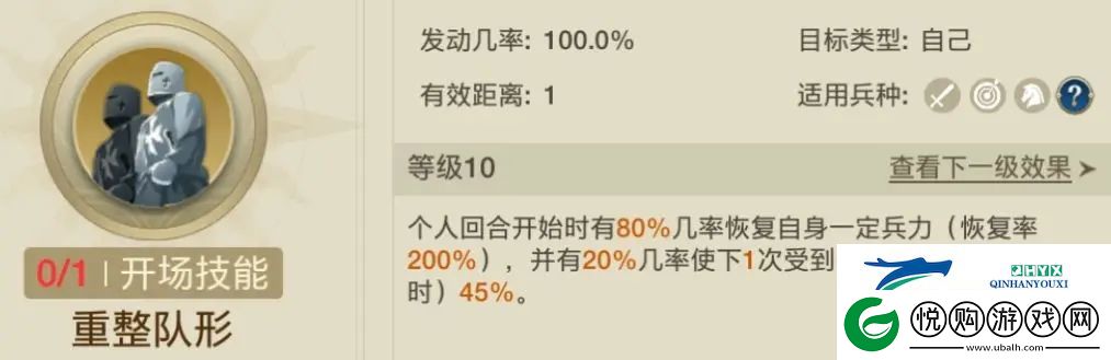 世界启元非常规追击队怎么玩