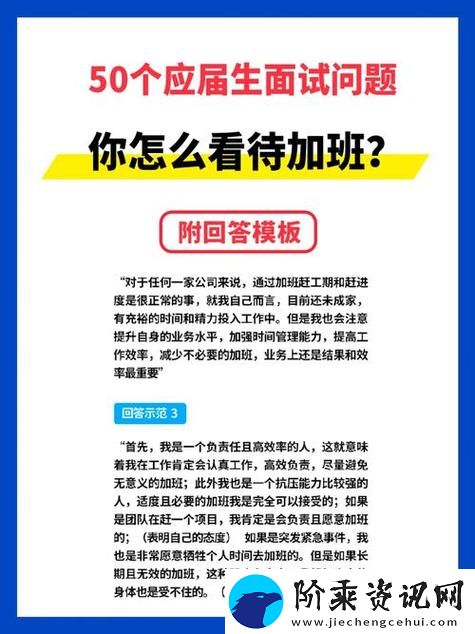 内容丰富瞒着老公加班的HR中字