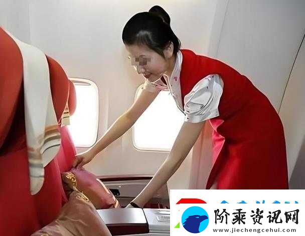 空姐的喘息