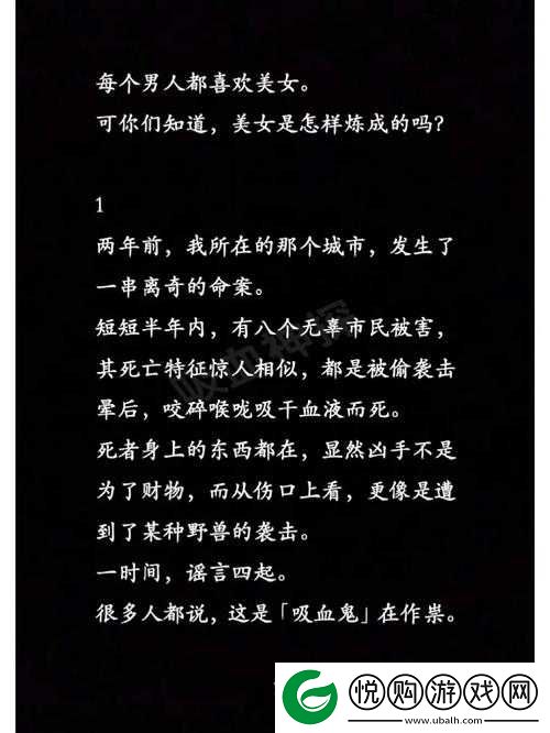 被触手怪侵犯的离奇遭遇与惊悚故事