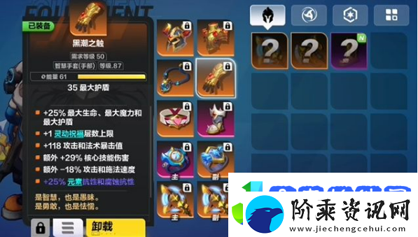火炬之光无限召唤技能怎么搭配