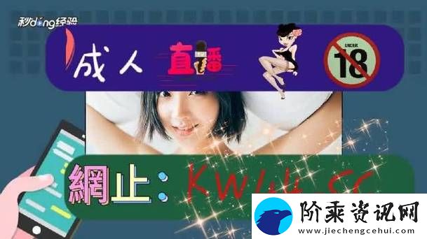 内容丰富国产秘精品入口免费软件