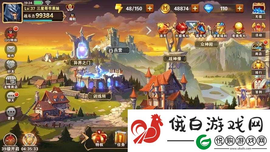 英雄无敌战争纪元