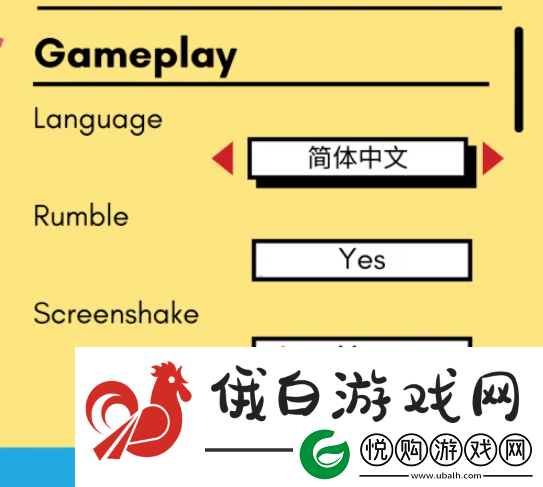野餐大冒险怎么改中文