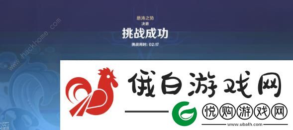 原神蹈刃破决悬涛之势第三天怎么打