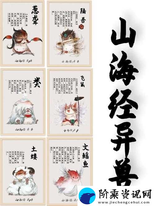 山海经OL普通副本深度玩法揭秘