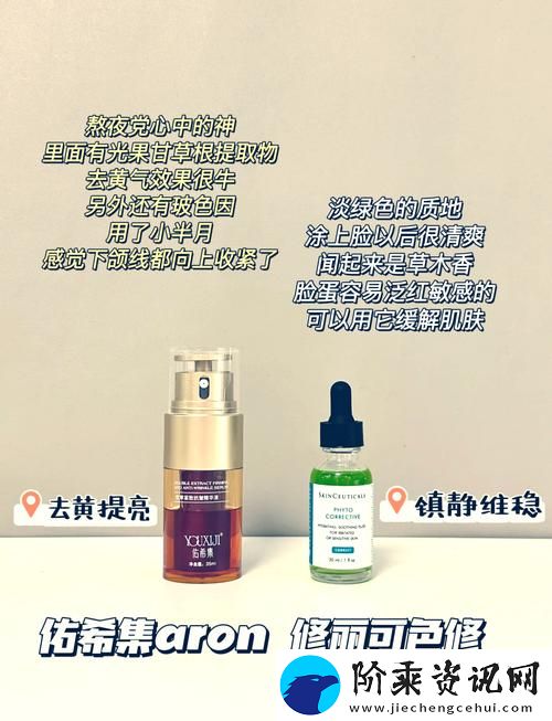 国产一区二区三区四区精华液毛重