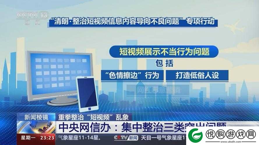 9.1短视频禁用软件