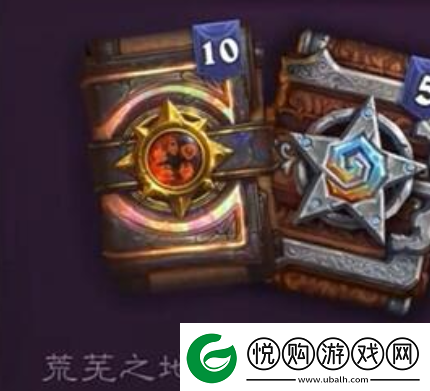 炉石传说追赶包价格多少钱
