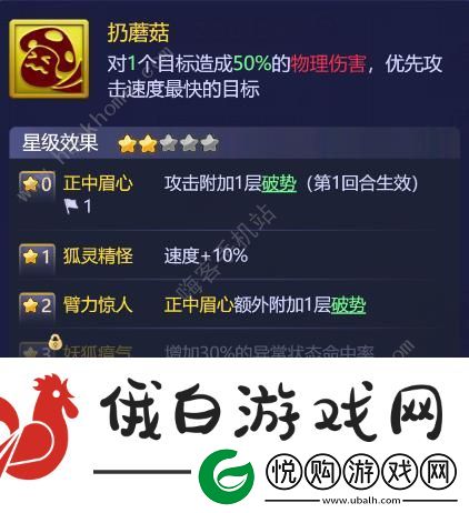 梦幻西游网页版阿宝怎么获得