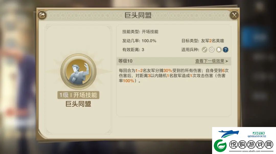 世界启元非常规追击队怎么玩