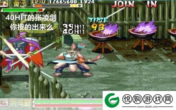 三国战纪风云再起手机版横版格斗新体验重温经典战役！