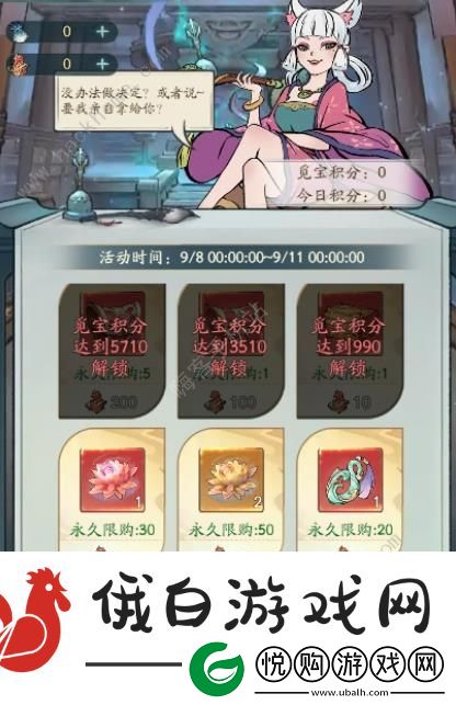 寻道大千妖市觅宝攻略