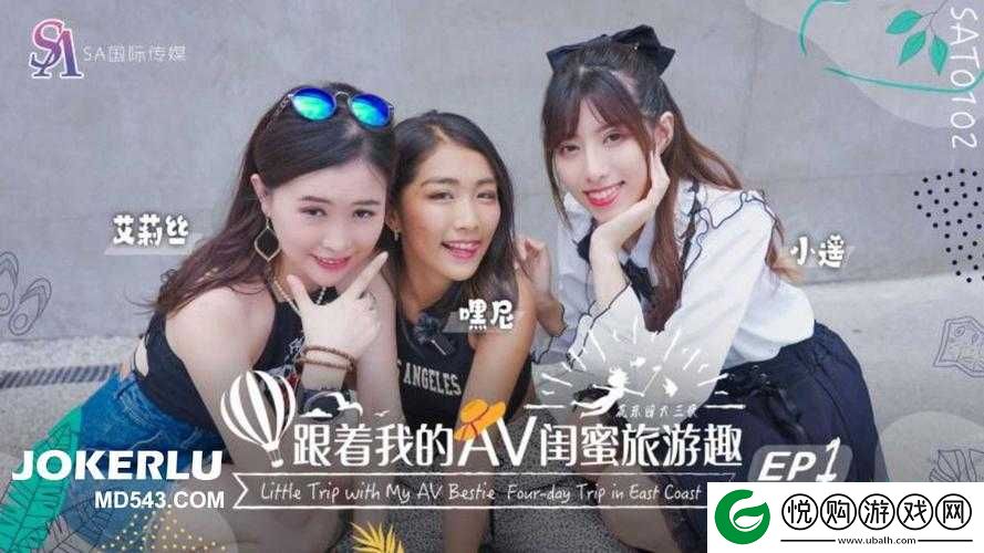 精东影业天美传媒入口