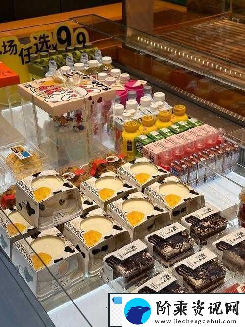 麻酥酥奶牛带你走进奇妙的美食世界