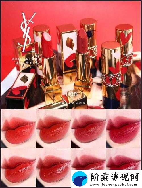 YSL