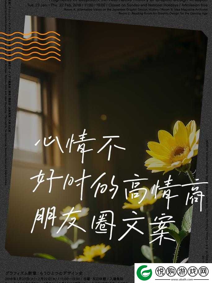 我前女友的好朋友今天心情特别好