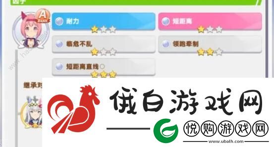 闪耀优俊少女乌拉拉速智流怎么刷A