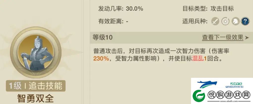 世界启元非常规追击队怎么玩