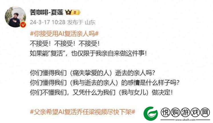 Zoom 另一类 ZZO03 被下架后首次复活引发关注