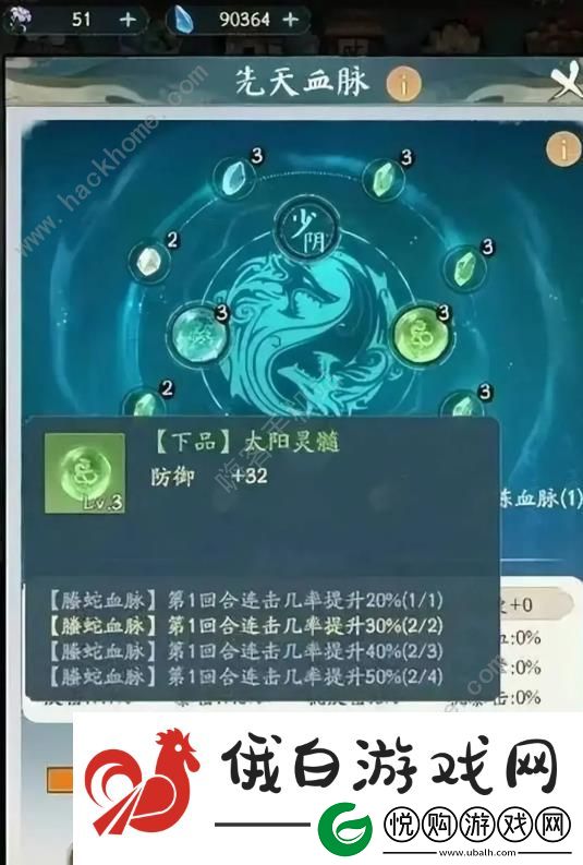 寻道大千仙树升级怎么快