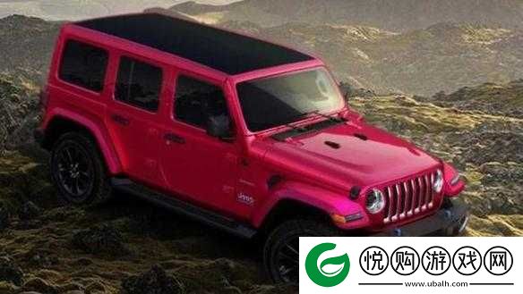 桃红色 Jeep 引领时尚潮流，独特魅力引人瞩目