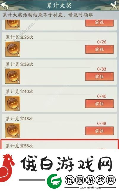 寻道大千妖市觅宝攻略