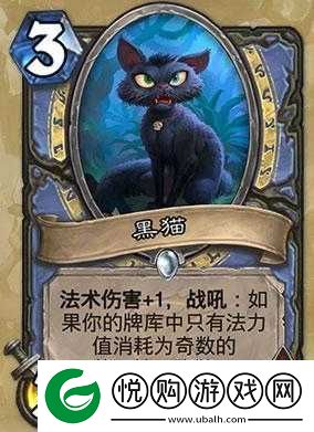 炉石传说深度解析