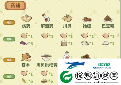桃源深处有人家南有乔木怎么回溯