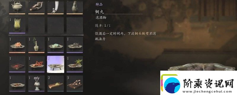 黑神话