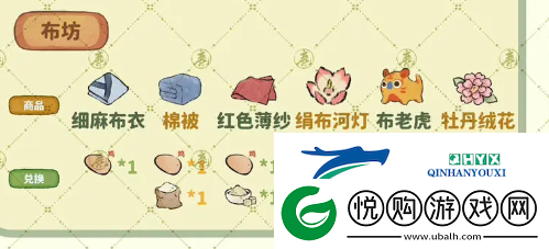 桃源深处有人家南有乔木怎么回溯