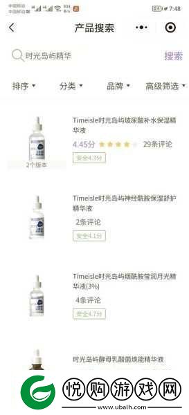 69精华国产精华液真的好用吗