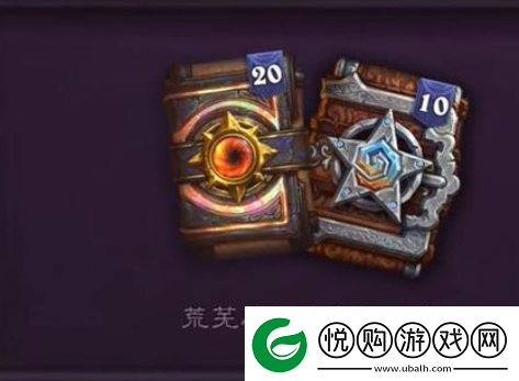 炉石传说追赶包价格多少钱